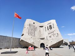 -沈阳“九·一八”历史博物馆