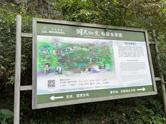 -英西峰林·洞天仙境