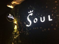 -杜尚rooftop露台酒吧