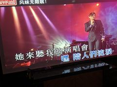 -好乐迪KTV(金钻店)