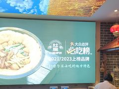 -灶座小锅烀饼·铁锅炖(道里店)