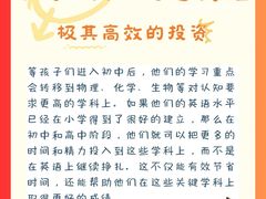 -紫荆广场·花漫里