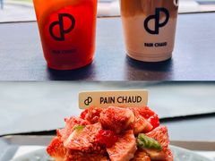 -PAIN CHAUD 百丘(尚嘉中心店)