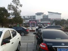 -明月山天沐温泉度假村