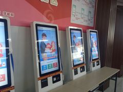 -凤凰徐州书城(淮海西路店)