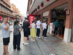 -求生煎包(武夷小区店)