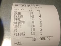 -大碗厨 25年老字号 现炒湘菜(四季天地店)