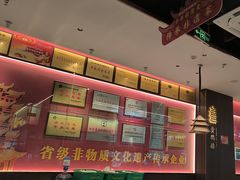 -肖记公安牛肉鱼杂馆·省级非物质文化遗产(江汉路直营店)