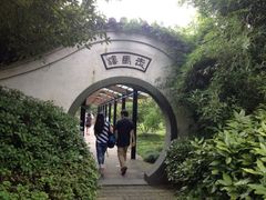 iphone_upload_pic-走马楼饭庄(慈城古县城店)