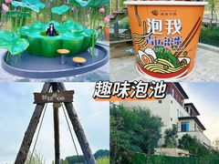 -清河半岛温泉度假酒店