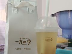-一方四季·草本轻养茶(区庄店)