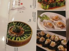 菜单-广州酒家(文昌店)