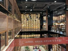 -半山书局(新世纪商城店)
