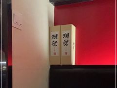 -YAMAKAWA(龙湖胥江天街店)