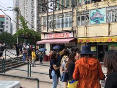 -世记咖啡(氹仔外卖店)