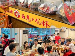 -李双猪·小龙虾·烧烤·羊肉煲(乐山店)