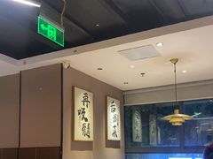 -骨之味·筒骨汤火锅(江头店)