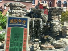 -张园纪念馆