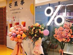 -百分茶(九洲新世界店)