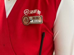 -海底捞火锅(飞马水城店)