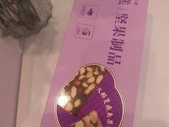 -GANSO元祖食品(双井店)