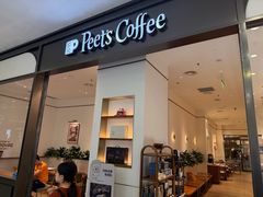 -Peet's 皮爷咖啡(乐峰店)
