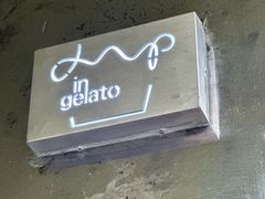 -Dip in Gelato(富民路店)