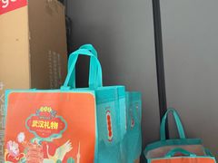 -汪玉霞(汉口里店)