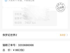 -纵横国际影城杜比全景声巨幕(天安云谷店)