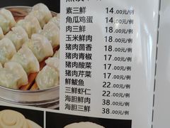 -渔家乐小海鲜(皇姑店)