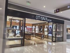 -眼镜大师·Optic Master·蔡司官方授权店(杭州大厦购物城店)