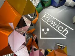 -Fruwich果明治(西单更新场店)