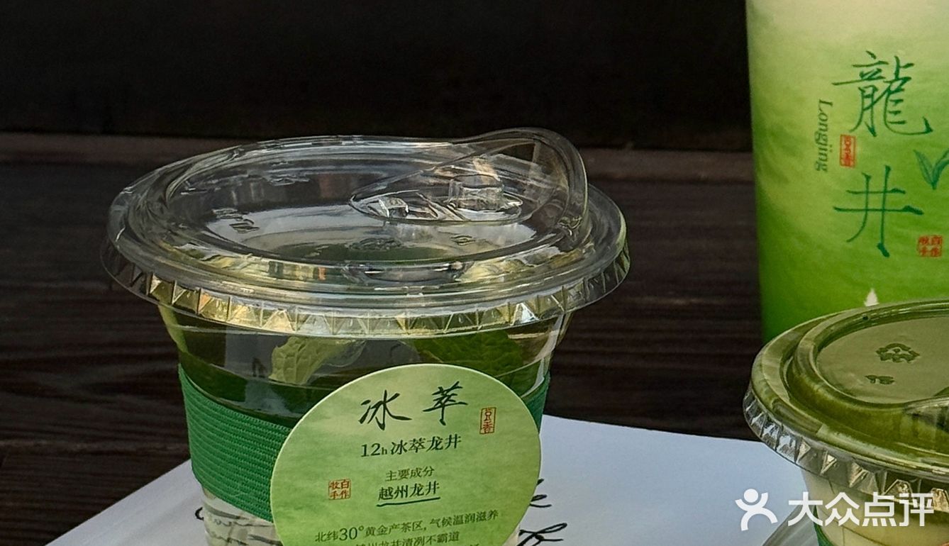 谁懂啊！！春天🍃的这杯含金量有多高…..