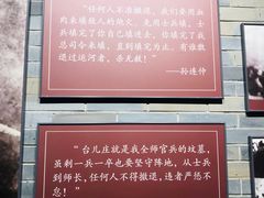 -台儿庄大战纪念馆
