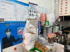 -小街曹师傅砂锅麻辣烫(亚泰大街店)