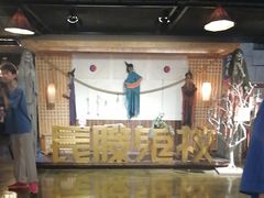 -长藤鬼校(龙翔店)
