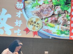 -乔阿马·江南味·驴肉香(龙湖华泾天街店)