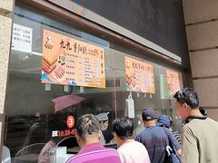 -沈大成(南京东路店)