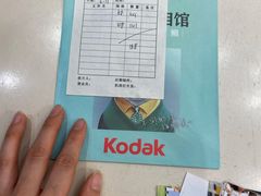 -柯达靓之彩影像网络(明瓦廊店)