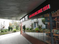 -汉堡王(徐汇绿地缤纷店)