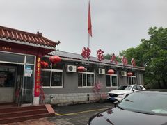 -姥家大锅台水库渔家