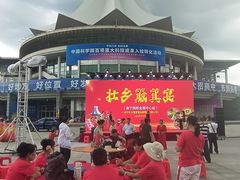 -南宁国际会展中心(会展东博文化旅游区)