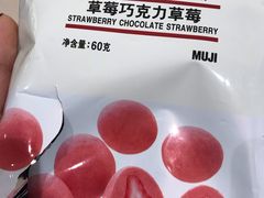 -MUJI无印良品(大唐西市店)