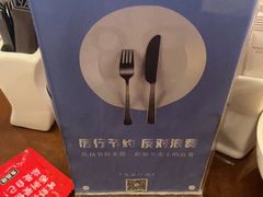 -济南绿发贵和洲际酒店-第六层自助餐厅
