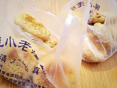 -李小老烧饼(常营民族家园店)