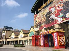 -长沙友阿奥特莱斯