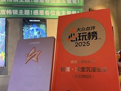 -棂笼·深度沉浸密室(武汉旗舰店)