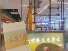 -盘飧市(春熙路店)