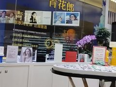 -大一眼镜(海港城购物中心店)