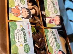 -海底捞火锅鲜切牛肉主题店(长寿路店)